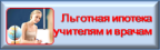 Министерство строительного комплекса Московской области